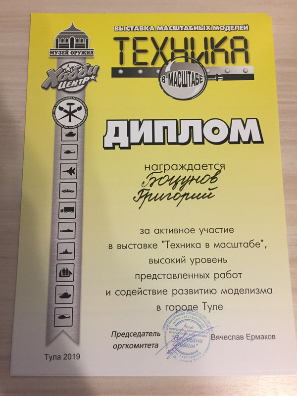 7AE0065E-5BF6-4525-9CDE-A29A7BAFB885