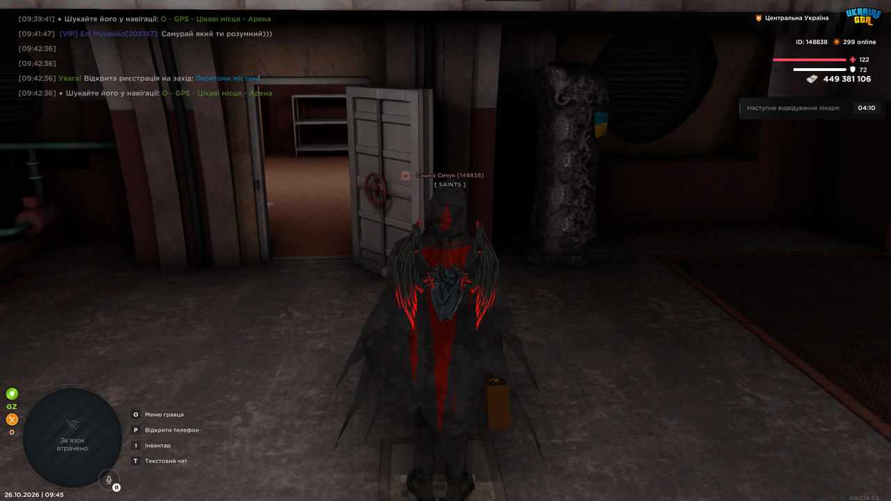Grand Theft Auto San Andreas Screenshot 2026 10 26 09 45 38 66