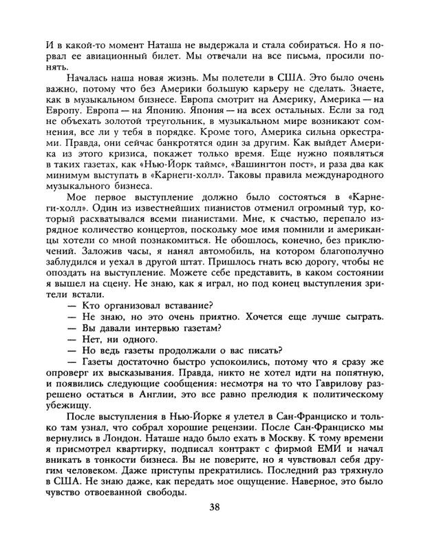 1990-22-page-0040