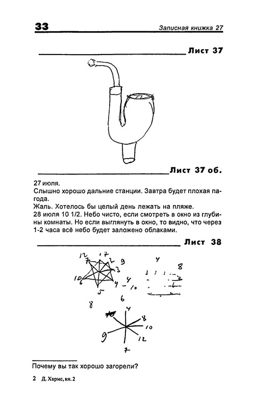 p0035