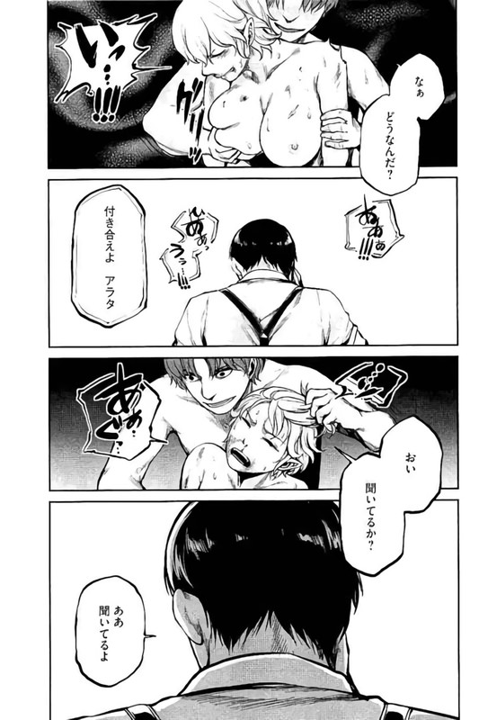 Marginal OperationVol9-11