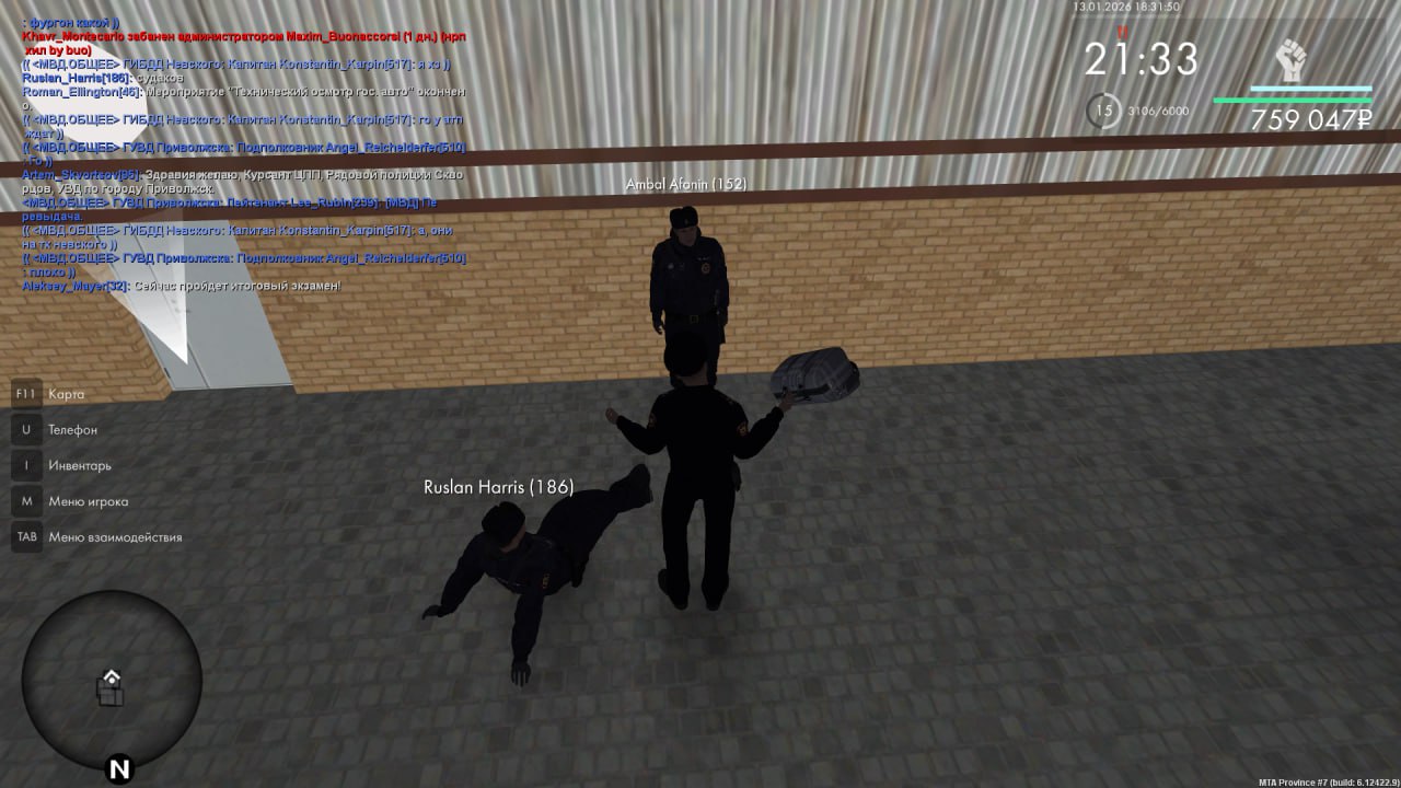 IMG 20260118 182205 868