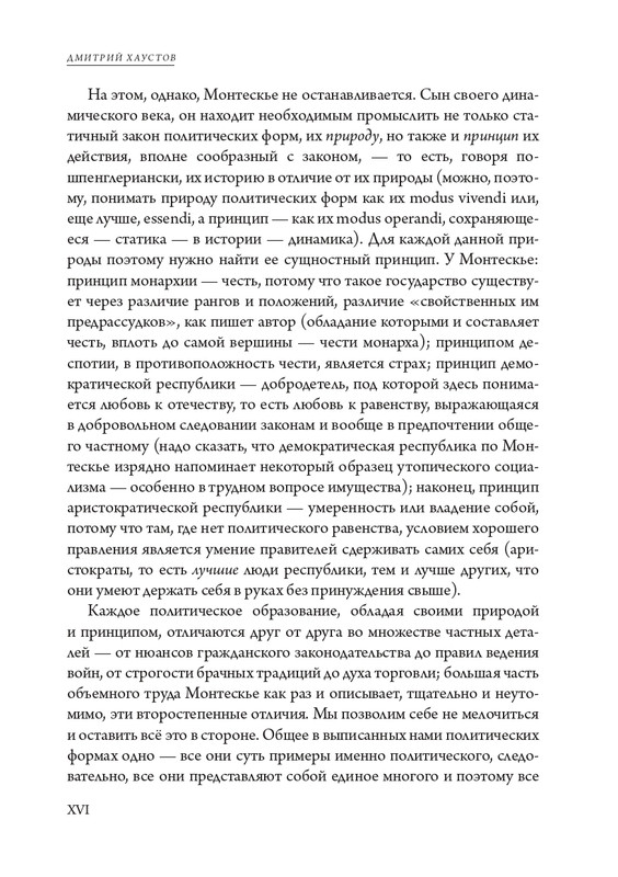 page-0020