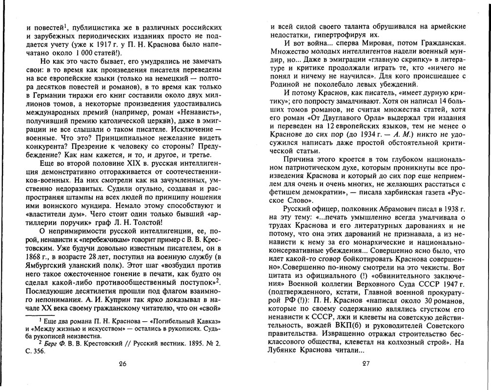 p0013