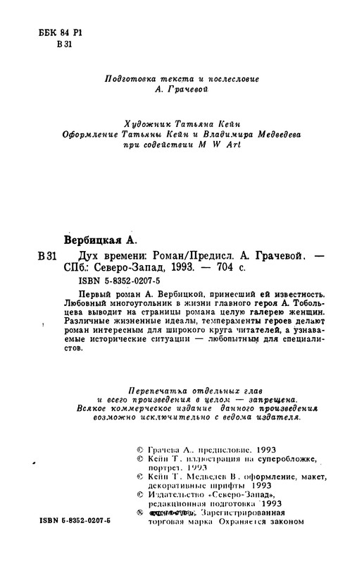 p0006