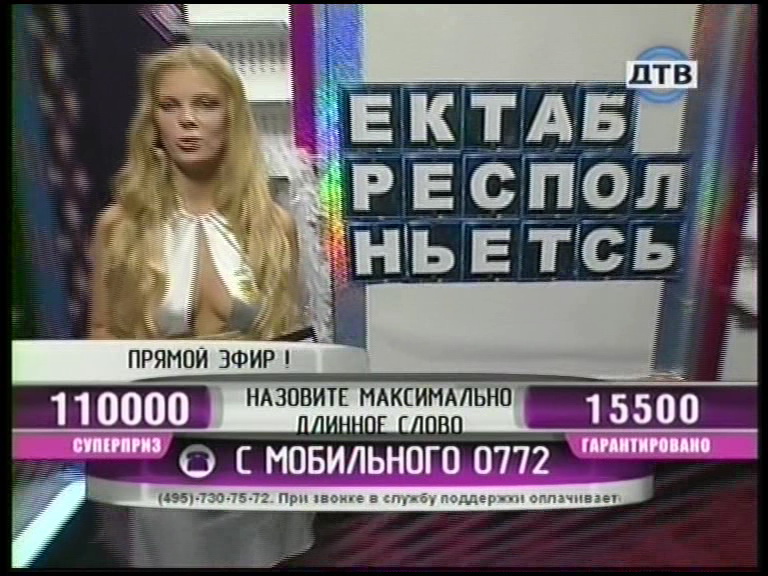 (091014-025946)22l.jpgрпо