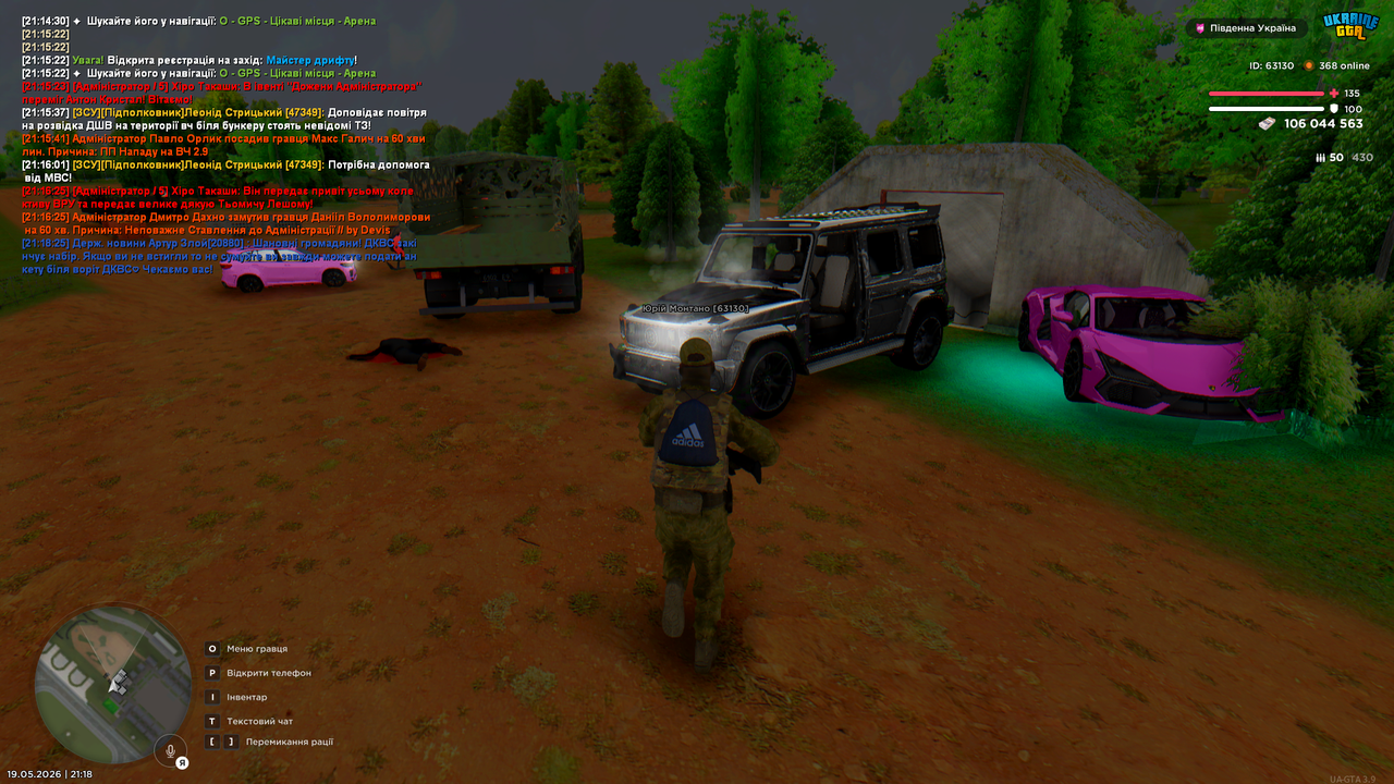 Grand Theft Auto San Andreas Screenshot 2026 05 19 21 18 26 48