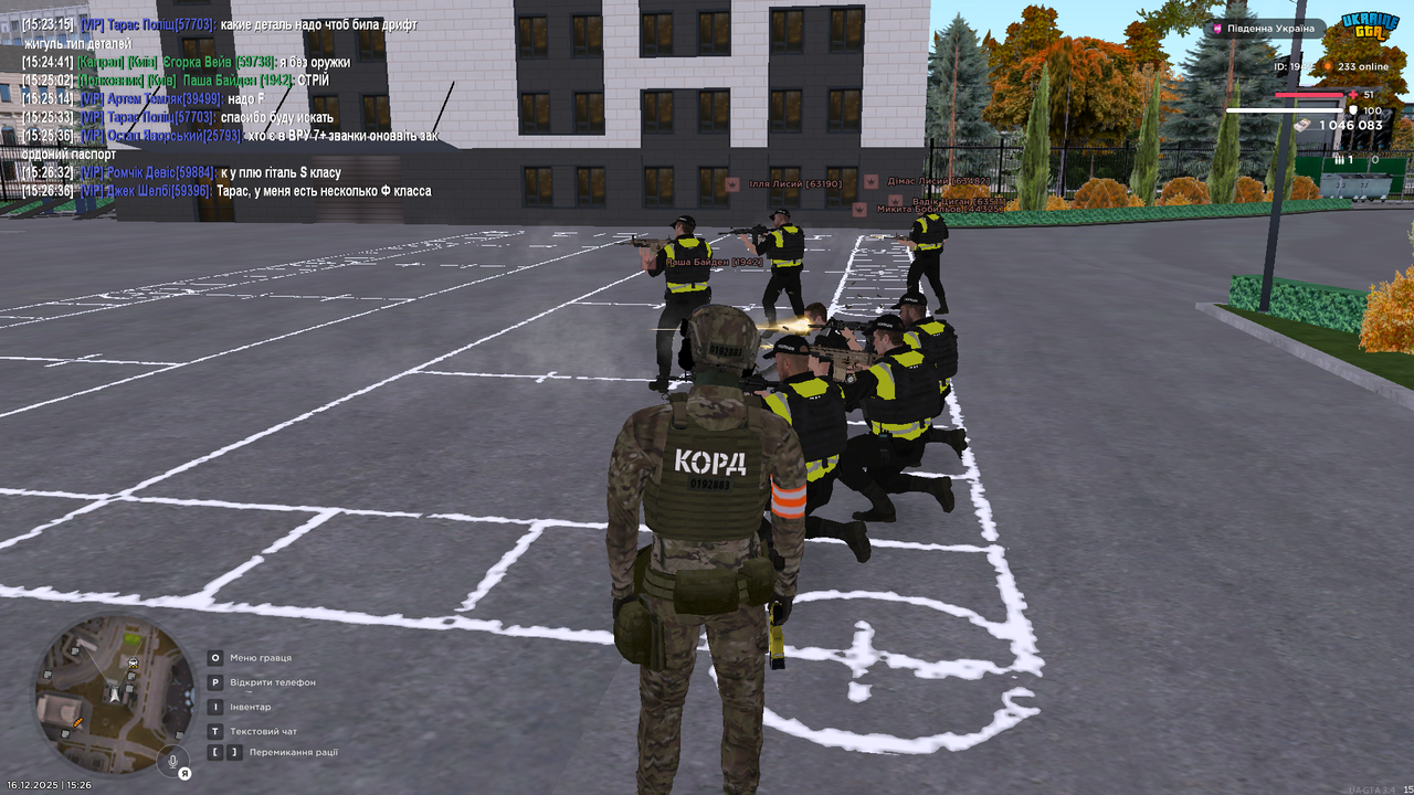 UKRAINE GTA 16 12 2025 15 26 49