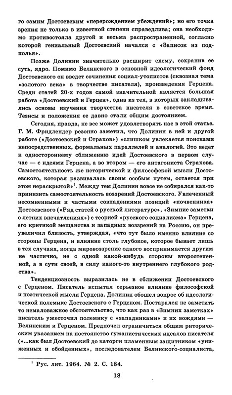 1989-page-0020
