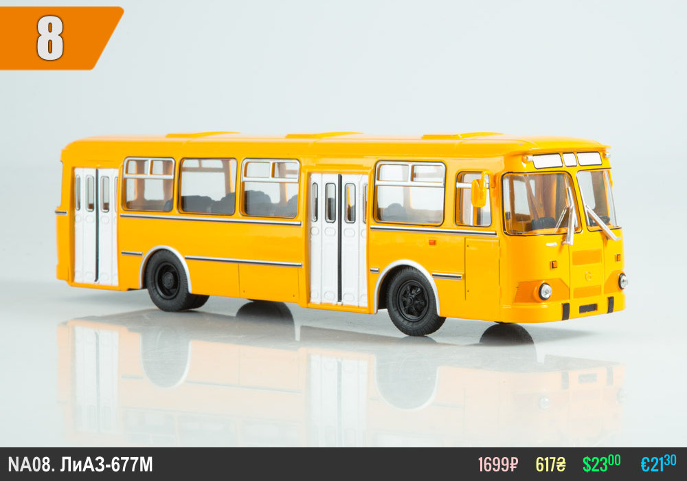 NA08_LiAZ-677M_[Mdm]