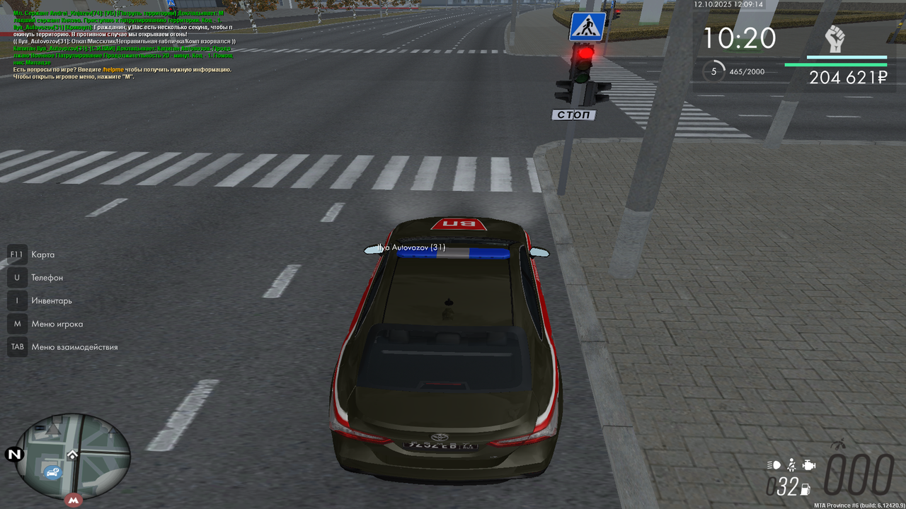 mta-screen_2025-10-12_13-09-22