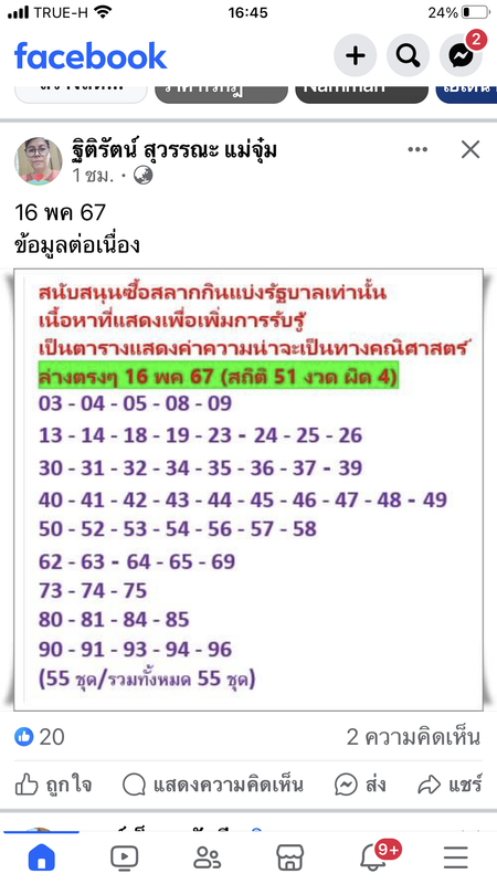 9 D4 Aa31 E Dfc4 43 F3 893 D 1 D46279 B23 Bc Postimages