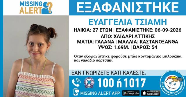 ejafanisi 06092026 1200x630