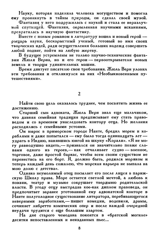 p0014