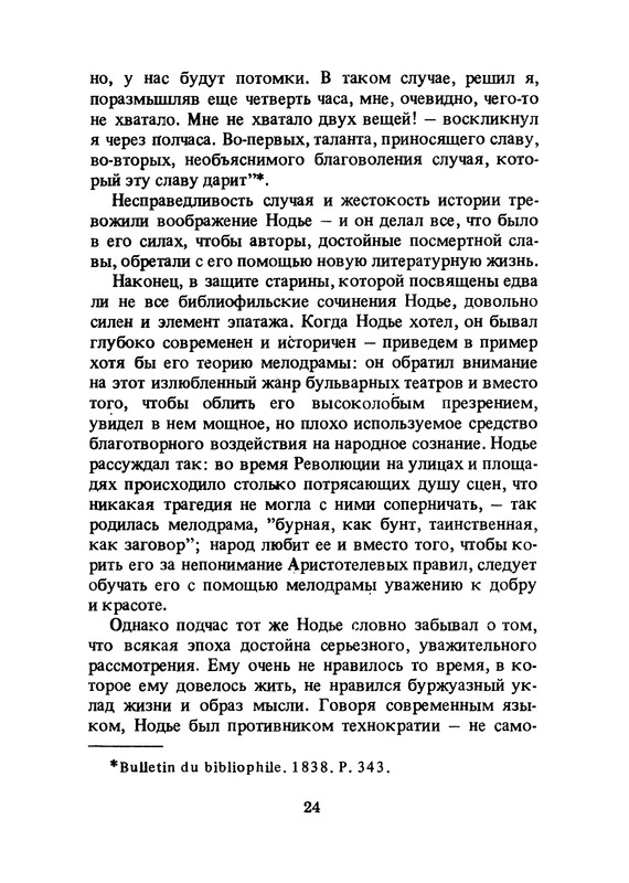 p0024