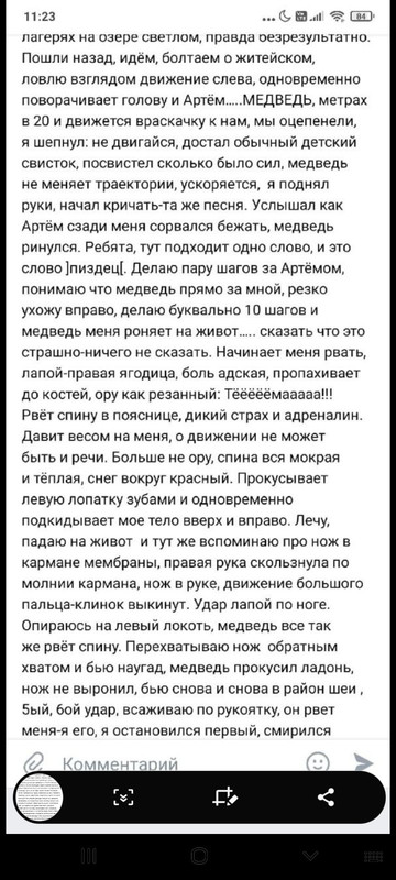 IMG-0cac6af09aca3760b49577992781943d-V