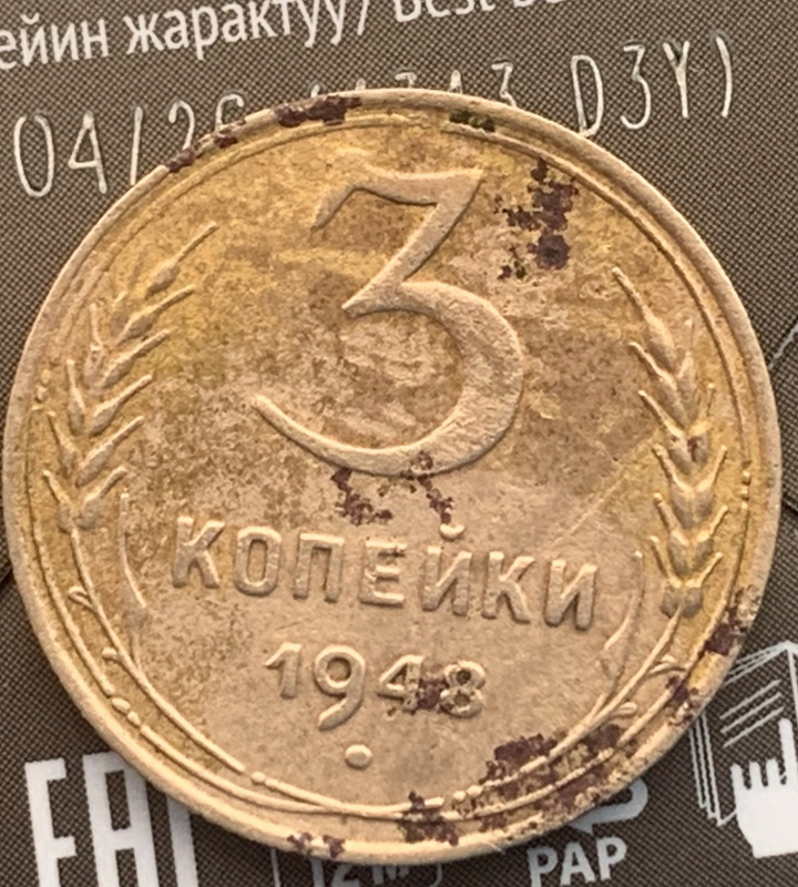 Безымянный