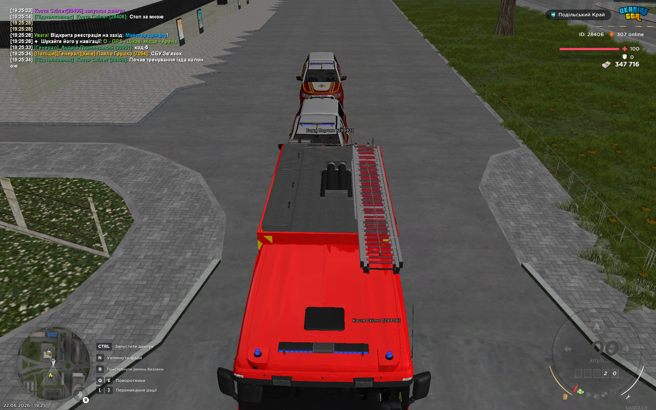 UKRAINE GTA 22 06 2026 19 25 37
