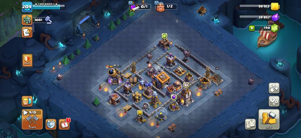 متجر كلاش - حساب تاون 16 رخيص جداً