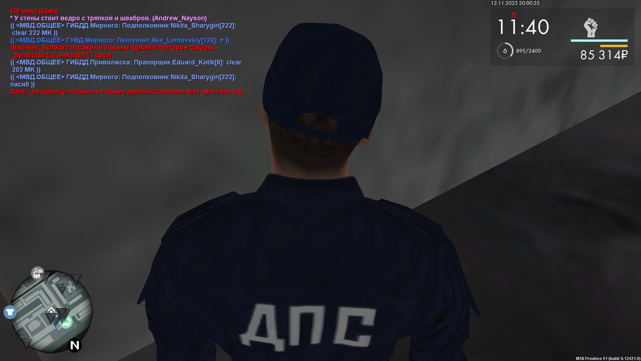 mta screen 2025 11 12 20 00 24