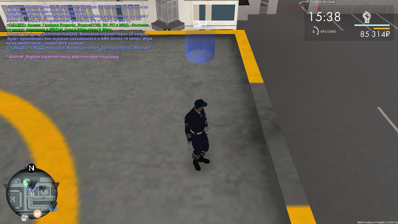 mta screen 2025 11 12 20 10 45