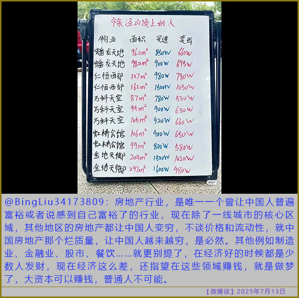 https://i.postimg.cc/vmJkGxbt/20250713-bt-3.jpg