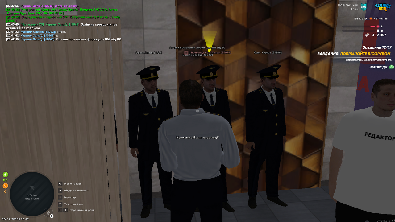 UKRAINE GTA 20.09.2025 20_42_17