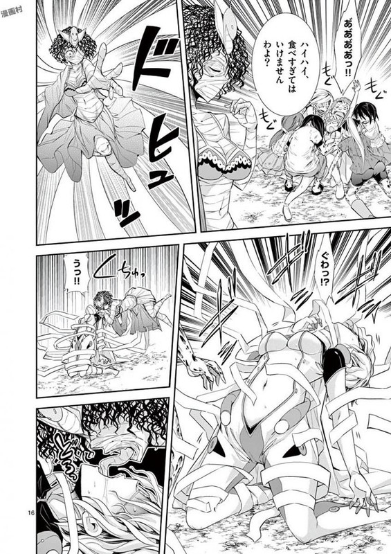 S Rare Soubi no Niau KanojoVol6-9