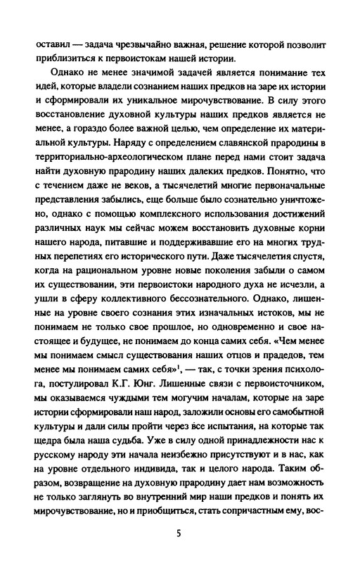p0007