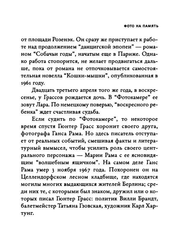 p0274
