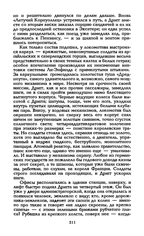 p0214