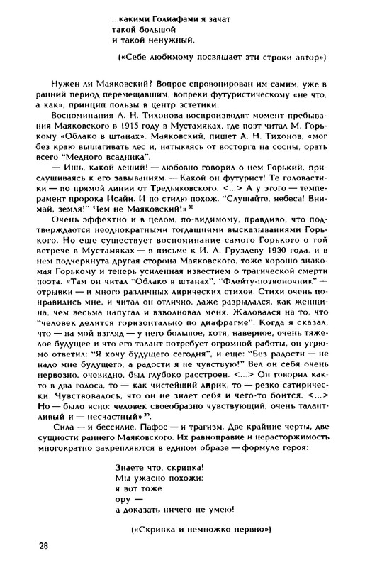 1999-page-0028