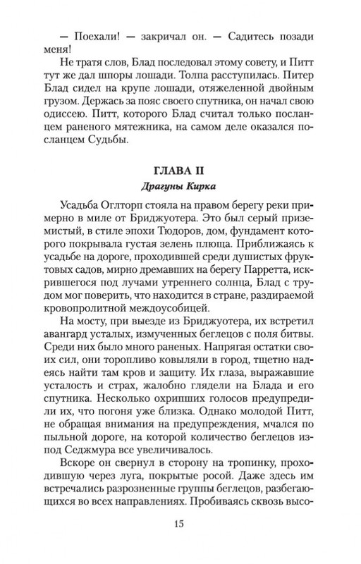 2-page-0014