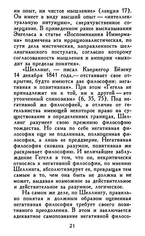 p0021
