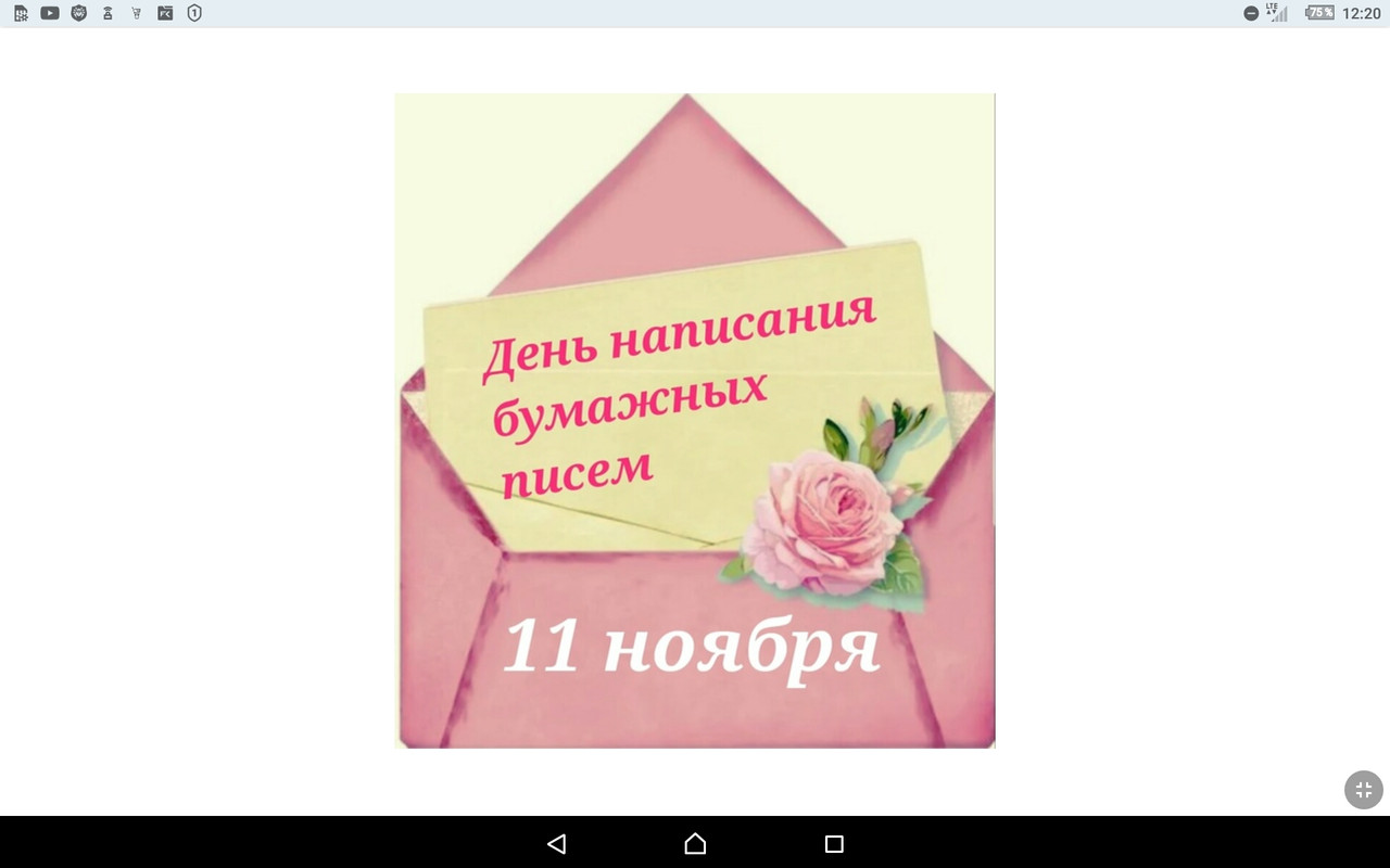 Screenshot_2023-11-11-12-20-42