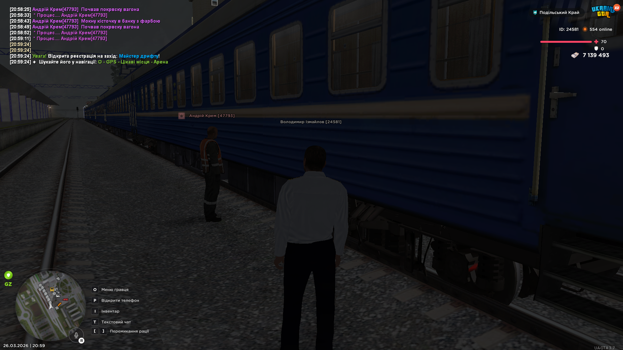 mta screen 2026 03 26 20 59 27