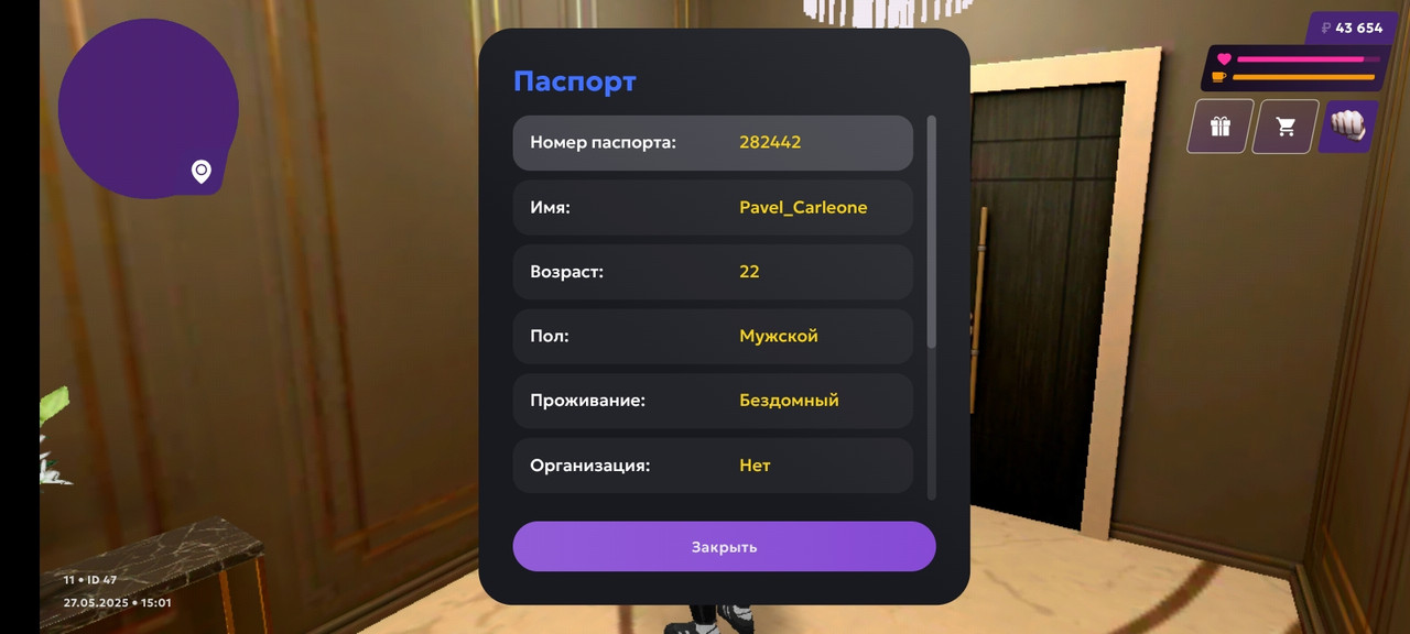 Screenshot_20250527_150137_com.gbox.android