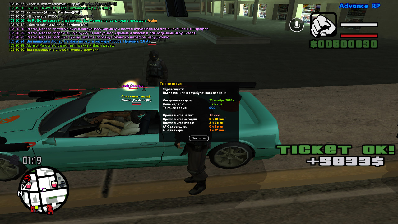 screenshot 2025 11 28 03 20 32 063