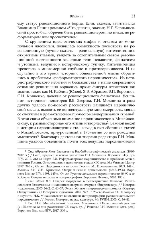 p0011