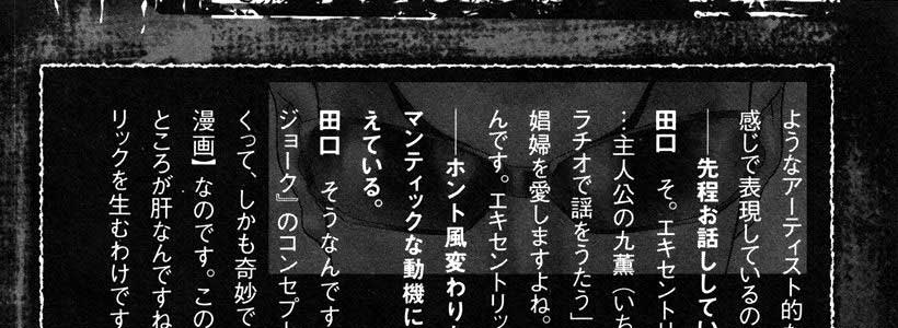 Black-Joke-c25-extra-02-01