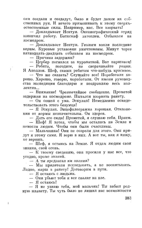 p0385