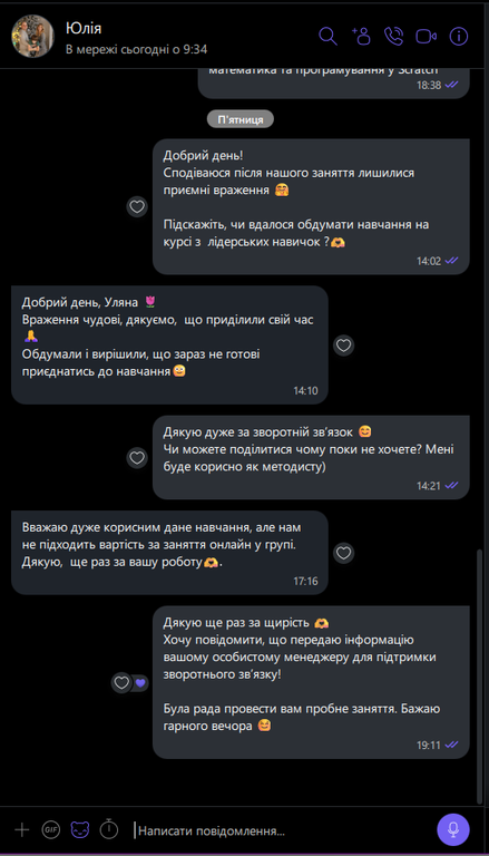 screenshot 709