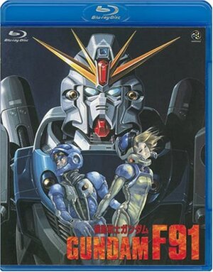 Mobile Suit Gundam F91 (1991) Full HD Untouched 1080p DTS-HD ITA JAP + AC3 Sub - DB