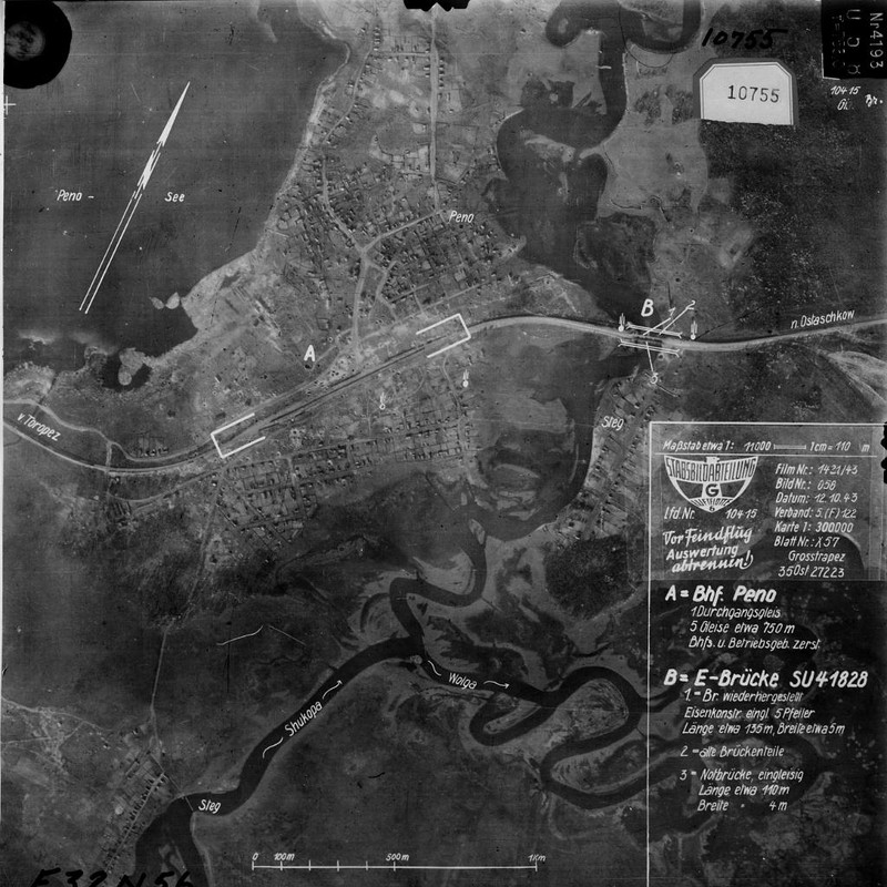 Peno Russia 027пено.