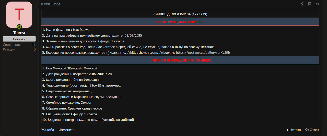 Знімок екрана 2025-08-08 212012