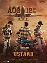 Watch Ustaad (2023) HDRip Telugu Full Movie Online Free