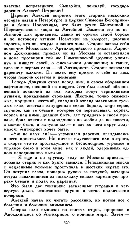 p0318