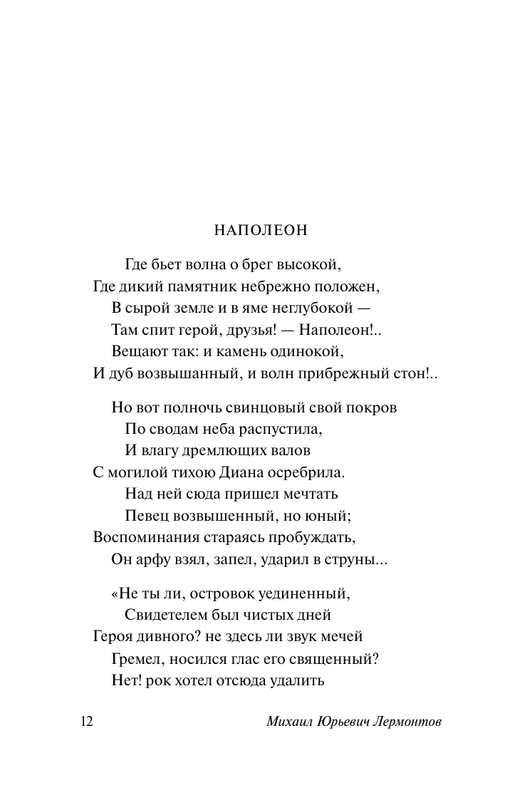 ASE000000000853837-12