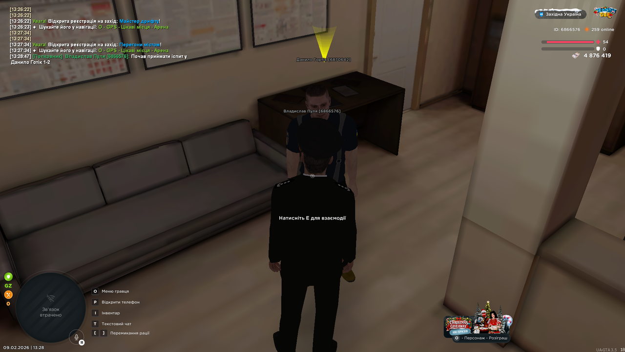 mta screen 2026 02 09 13 28 51