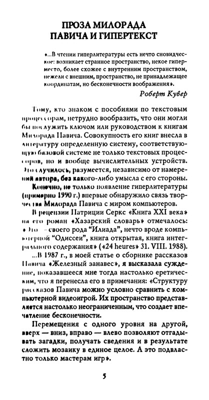 p0006